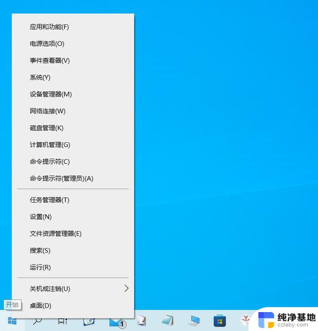 win11如何进入计算机管理界面