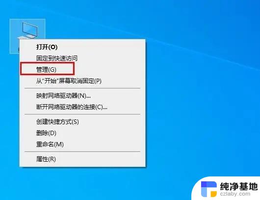 win10系统开机有两个账户