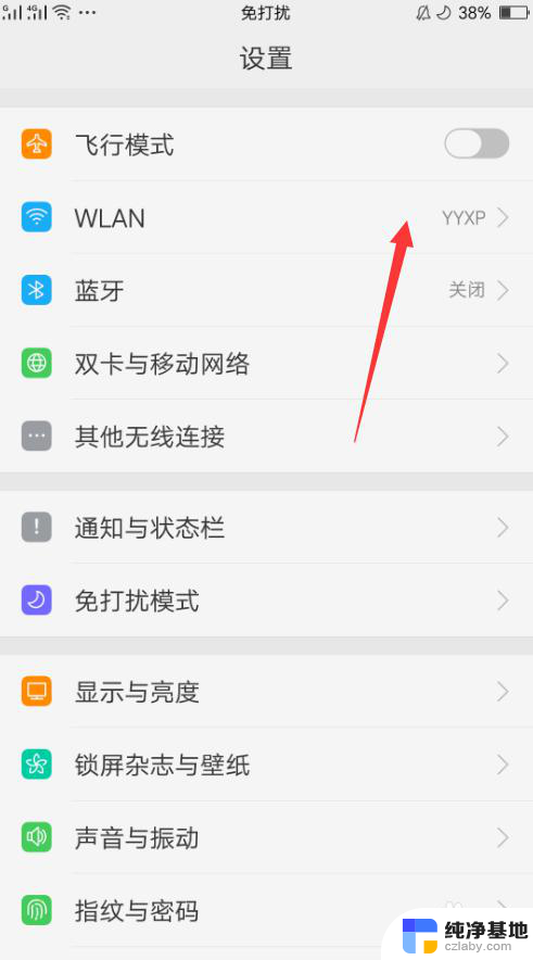 wifi可以修改ip地址吗