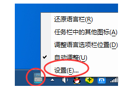 电脑安装搜狗输入法切换不出来