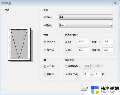 长图怎么打印在一张纸上