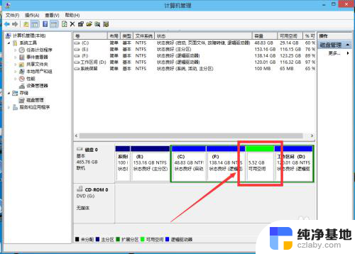 win10装完系统怎么分区