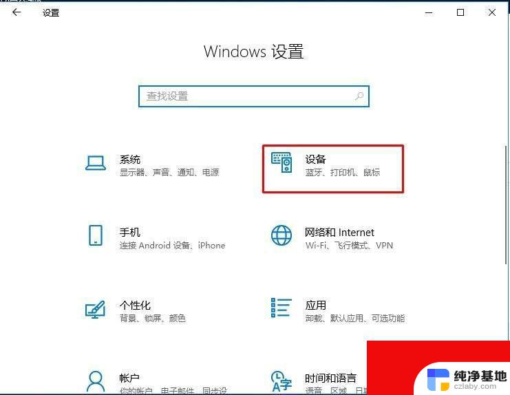 win10发现不了网络打印机