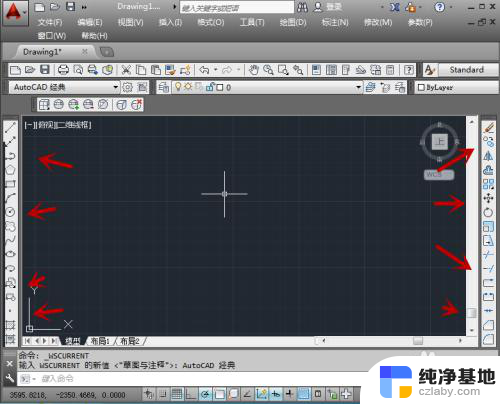 cad画图的工具栏不见了