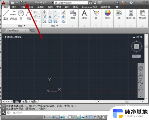 cad画图的工具栏不见了