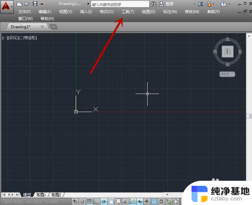 cad画图的工具栏不见了