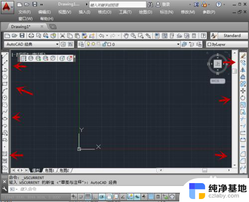 cad画图的工具栏不见了