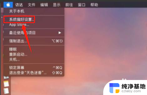 苹果笔记本系统字体大小设置