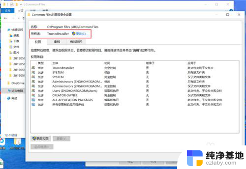 复制文件d盘或文件夹时出错拒绝访问