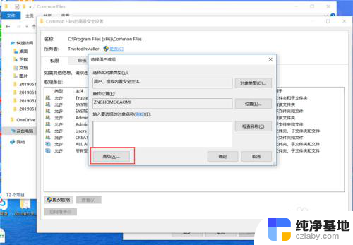 复制文件d盘或文件夹时出错拒绝访问