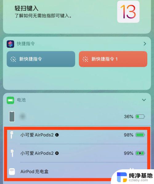 怎么看airpods左右耳机电量