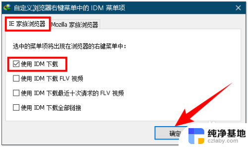 怎么管理电脑右键菜单