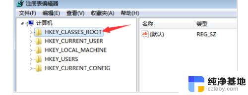 右键新建没有ppt怎么办