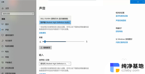 笔记本电脑接显示器后没有声音