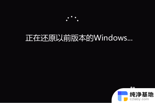 windows更新失败进不去系统