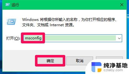 windows更新失败进不去系统