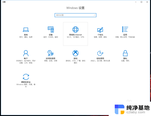 笔记本连着wifi能开热点吗