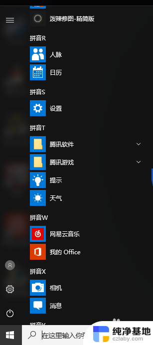 笔记本连着wifi能开热点吗