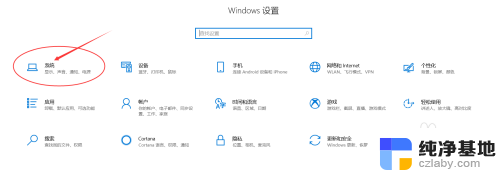 用手机怎么投屏到笔记本电脑上