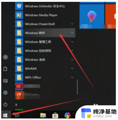 windows自带的ie浏览器