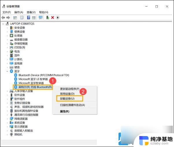 在windows10中搜索不到蓝牙设备