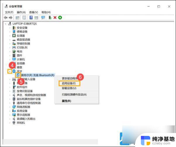 在windows10中搜索不到蓝牙设备