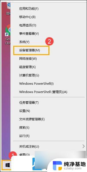 在windows10中搜索不到蓝牙设备