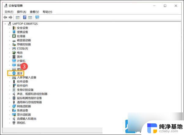 在windows10中搜索不到蓝牙设备