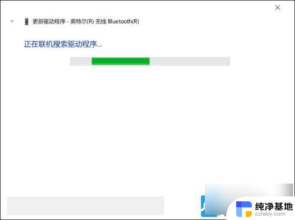 在windows10中搜索不到蓝牙设备