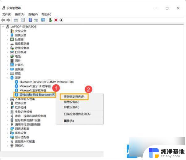 在windows10中搜索不到蓝牙设备