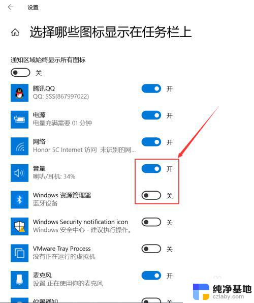 win10图标隐藏怎么恢复