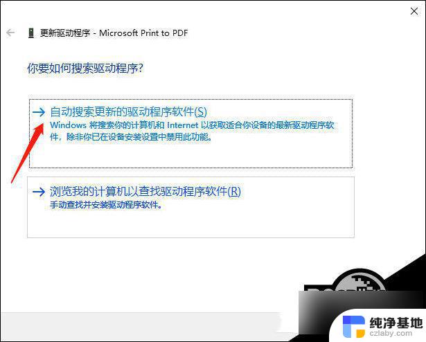 win10安装网络打印机提示无法连接