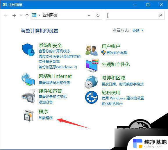 win10安装网络打印机提示无法连接