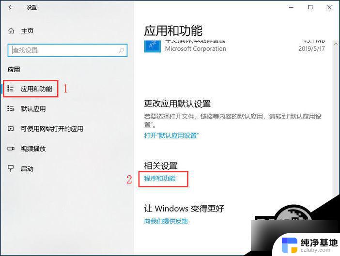 win10安装网络打印机提示无法连接