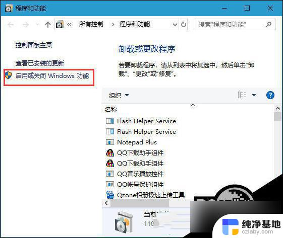 win10安装网络打印机提示无法连接