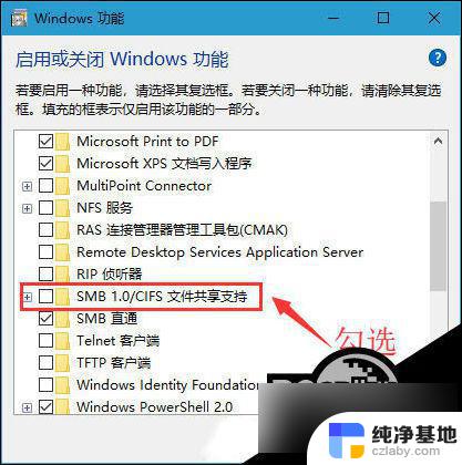 win10安装网络打印机提示无法连接