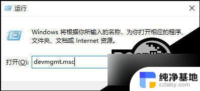 win10安装网络打印机提示无法连接