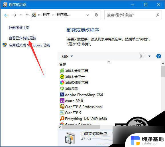 win10安装网络打印机提示无法连接