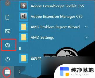 win10安装网络打印机提示无法连接