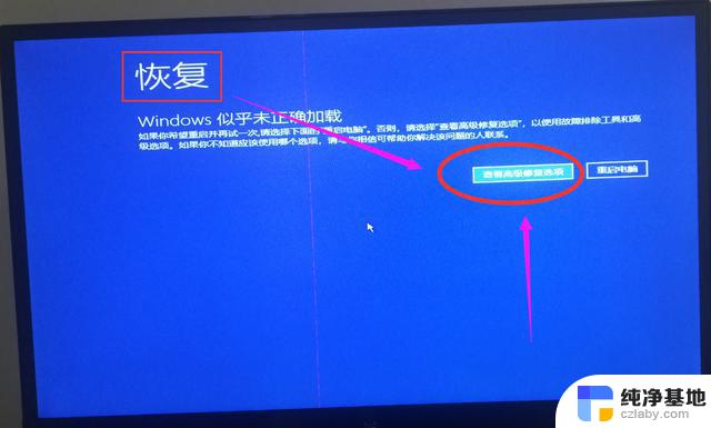 win10忘记登录密码进不去怎么办