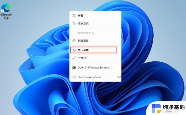 win11桌面不显示我的电脑图标了怎么办