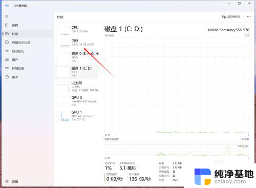 win11查看文件大小计算半天