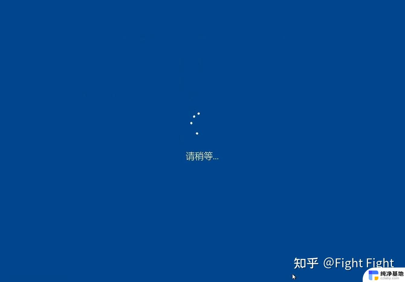 win11装好后重启进不了系统