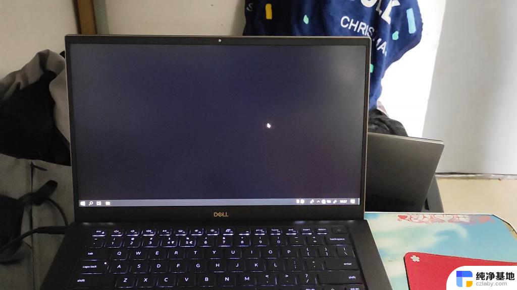 戴尔笔记本win10黑屏
