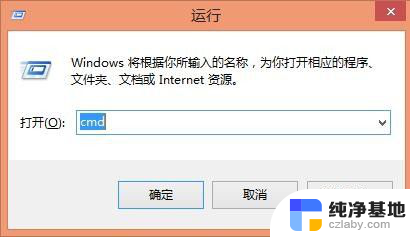 windows关机指令