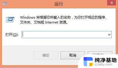 windows关机指令