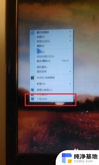 刚装好的win7需要设置什么