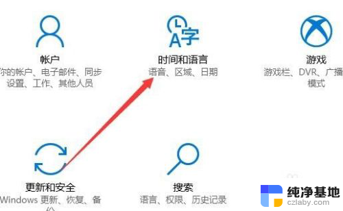 怎么取消游戏键盘