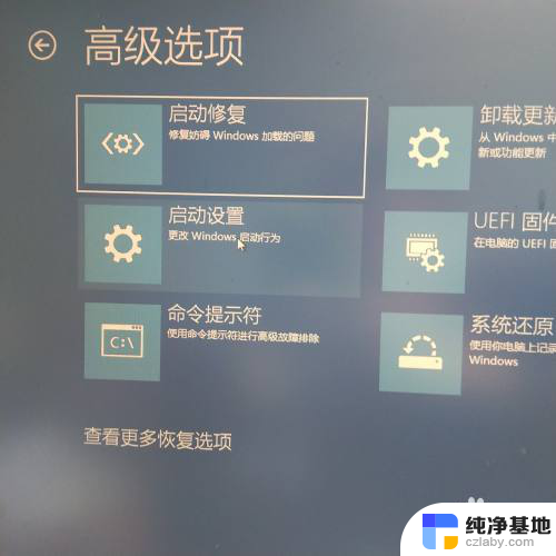 安装驱动提示出现了一个问题