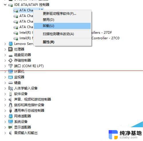 电脑dvd驱动器不见了